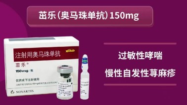 新冠熏染后荨麻疹高发？“特效针”已进医保，一剂1300元可报销75%